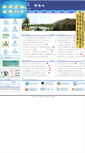 Mobile Screenshot of jwch.hyit.edu.cn